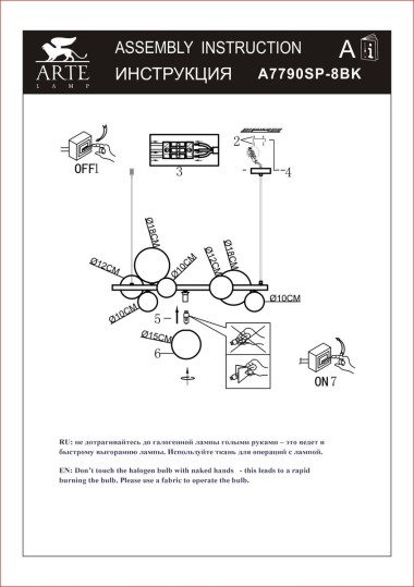 Подвесная люстра Arte Lamp Vincent A7790SP-8BK &mdash; svetrussia.ru