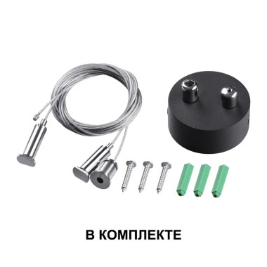 Подвесной светодиодный светильник Novotech Over Iter 358866 &mdash; svetrussia.ru