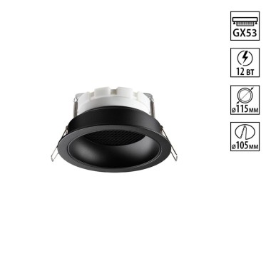 Светильник встраиваемый Novotech GEMINI 371004 &mdash; svetrussia.ru