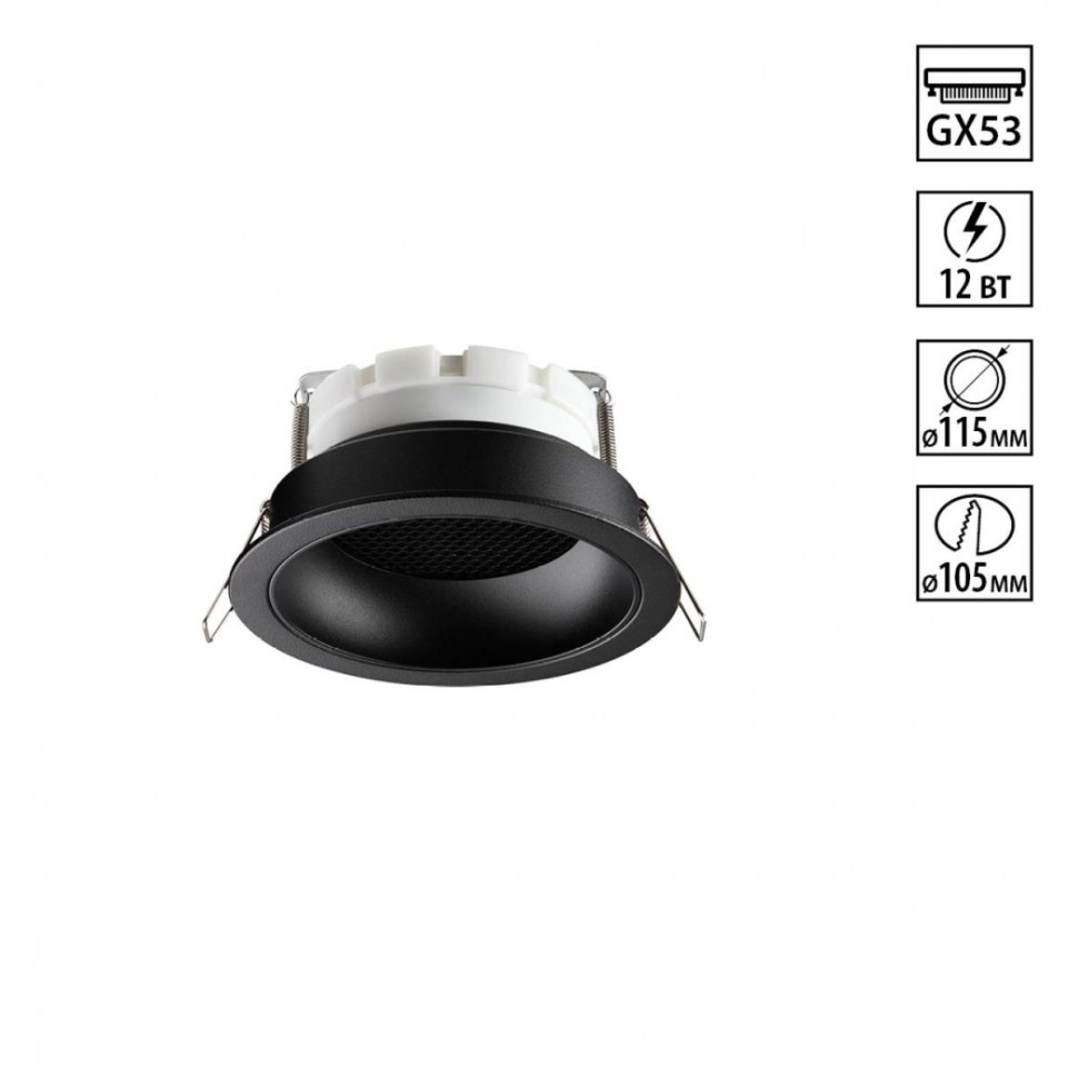 Светильник встраиваемый Novotech GEMINI 371004 фото 1 &mdash; svetrussia.ru