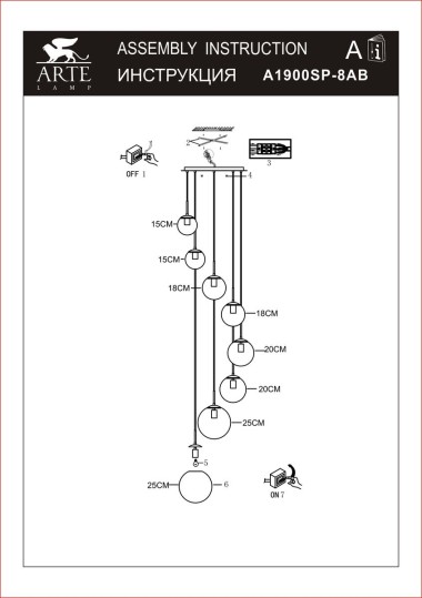 Подвесная люстра Arte Lamp Volare A1900SP-8AB &mdash; svetrussia.ru