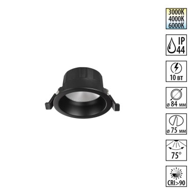 Светильник встраиваемый Novotech CLARA 359552 &mdash; svetrussia.ru