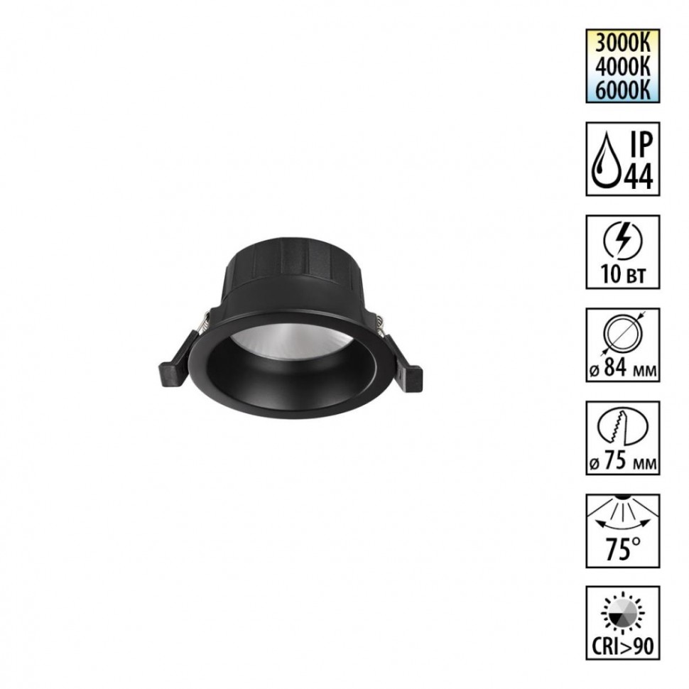 Светильник встраиваемый Novotech CLARA 359552 фото 1 &mdash; svetrussia.ru