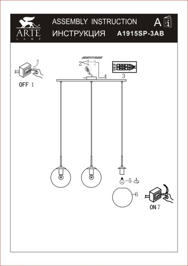 Подвесная люстра Arte Lamp Volare A1915SP-3AB &mdash; svetrussia.ru
