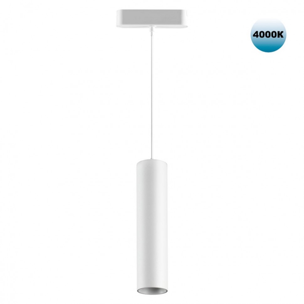 Трековый подвесной светодиодный светильник для низковольтного шинопровода Novotech Shino Smal 359103 фото 1 &mdash; svetrussia.ru