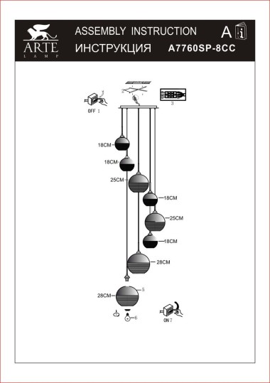 Подвесная люстра Arte Lamp Wave A7760SP-8CC &mdash; svetrussia.ru