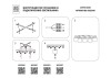 Потолочная люстра Lightstar Nubi 802093 фото 2 &mdash; svetrussia.ru