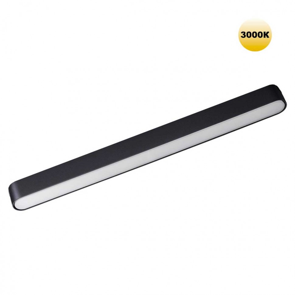 Трековый светильник для низковольтного шинопровода Novotech SMAL 359240 фото 1 &mdash; svetrussia.ru