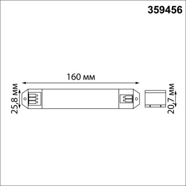 Смарт-контроллер Novotech + пульт ДУ IP20 200W 24V EASY 359456 &mdash; svetrussia.ru