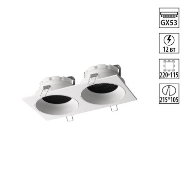 Светильник встраиваемый Novotech GEMINI 371007 &mdash; svetrussia.ru