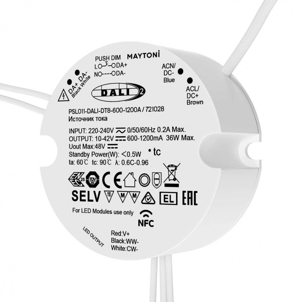 Источник тока Maytoni Lighting control 721028 фото 1 &mdash; svetrussia.ru