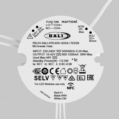 Источник тока Maytoni Lighting control 721028 &mdash; svetrussia.ru