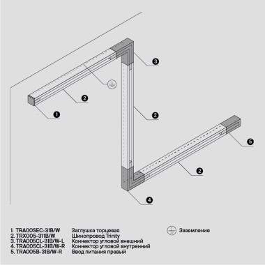 Шинопровод трехфазный Maytoni Technical Busbur Trunking TRX005-311W &mdash; svetrussia.ru