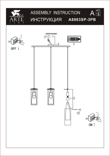 Подвесной светильник Arte Lamp Aries A8983SP-3PB &mdash; svetrussia.ru