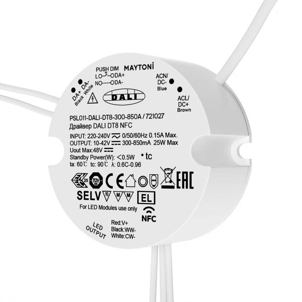 Источник тока Maytoni Lighting control 721027 фото 1 &mdash; svetrussia.ru