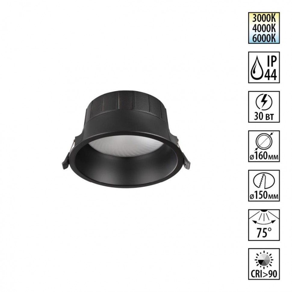 Светильник встраиваемый Novotech CLARA 359556 фото 1 &mdash; svetrussia.ru