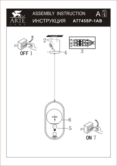Подвесной светильник Arte Lamp Matisse A7745SP-1AB &mdash; svetrussia.ru
