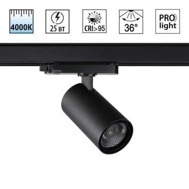 Светильник трековый Novotech HELIX 359568 &mdash; svetrussia.ru