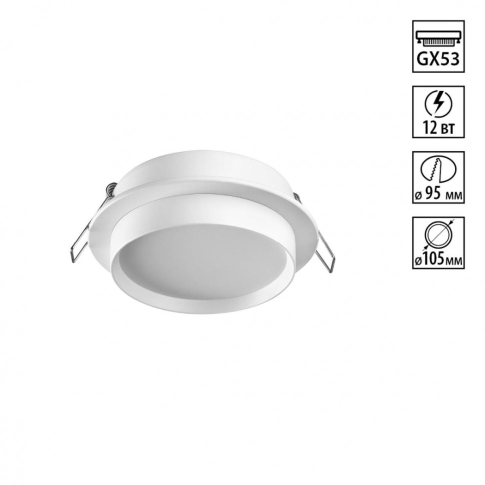 Светильник встраиваемый Novotech LIRIO 371031 фото 1 &mdash; svetrussia.ru