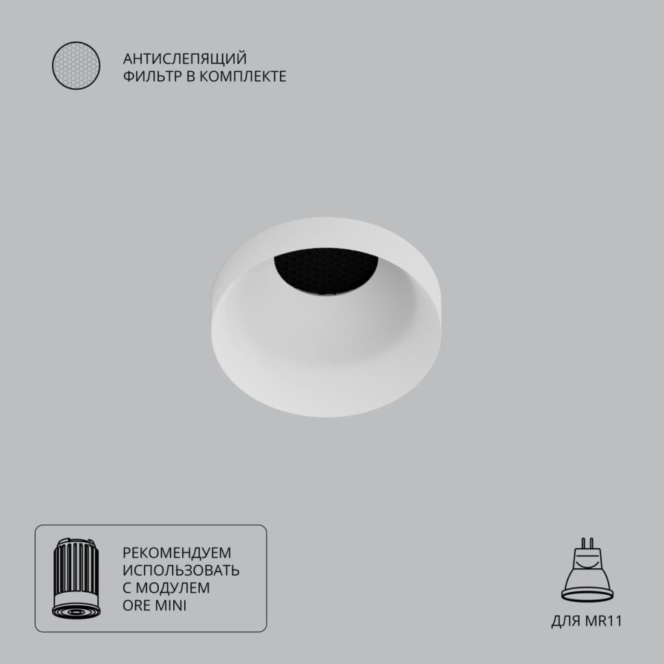 Точечный встраиваемый светильник Arte Lamp DUCRE MINI A7094PL-1WH фото 1 &mdash; svetrussia.ru