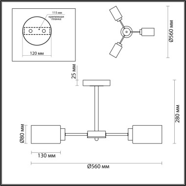 Потолочная люстра Lumion Comfi Dallin 5640/3C &mdash; svetrussia.ru