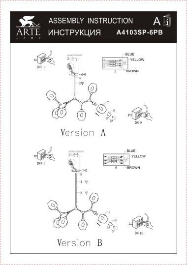Подвесная люстра Arte Lamp Yuka A4103SP-6PB &mdash; svetrussia.ru