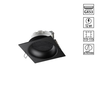 Светильник встраиваемый Novotech GEMINI 371006 &mdash; svetrussia.ru