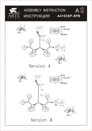 Подвесная люстра Arte Lamp Yuka A4103SP-8PB &mdash; svetrussia.ru