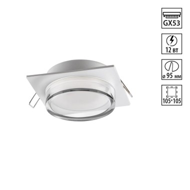 Светильник встраиваемый Novotech GEM 371027 &mdash; svetrussia.ru