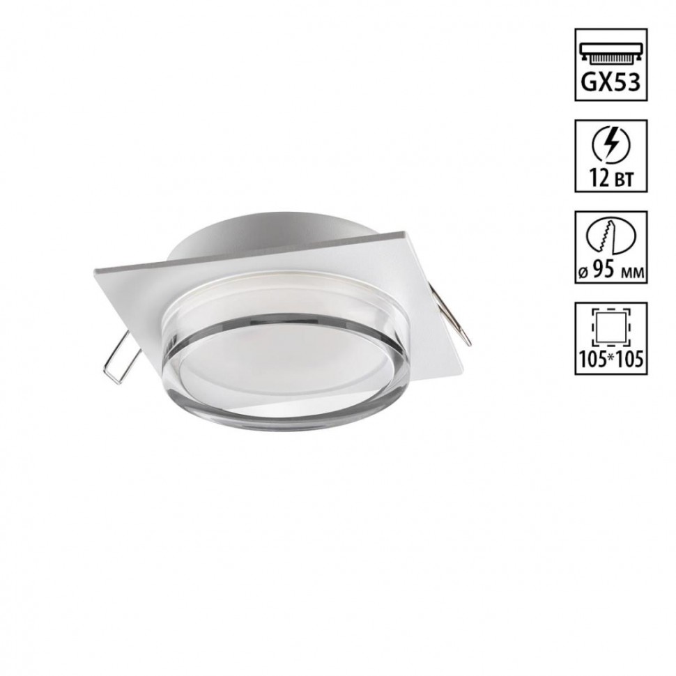 Светильник встраиваемый Novotech GEM 371027 фото 1 &mdash; svetrussia.ru