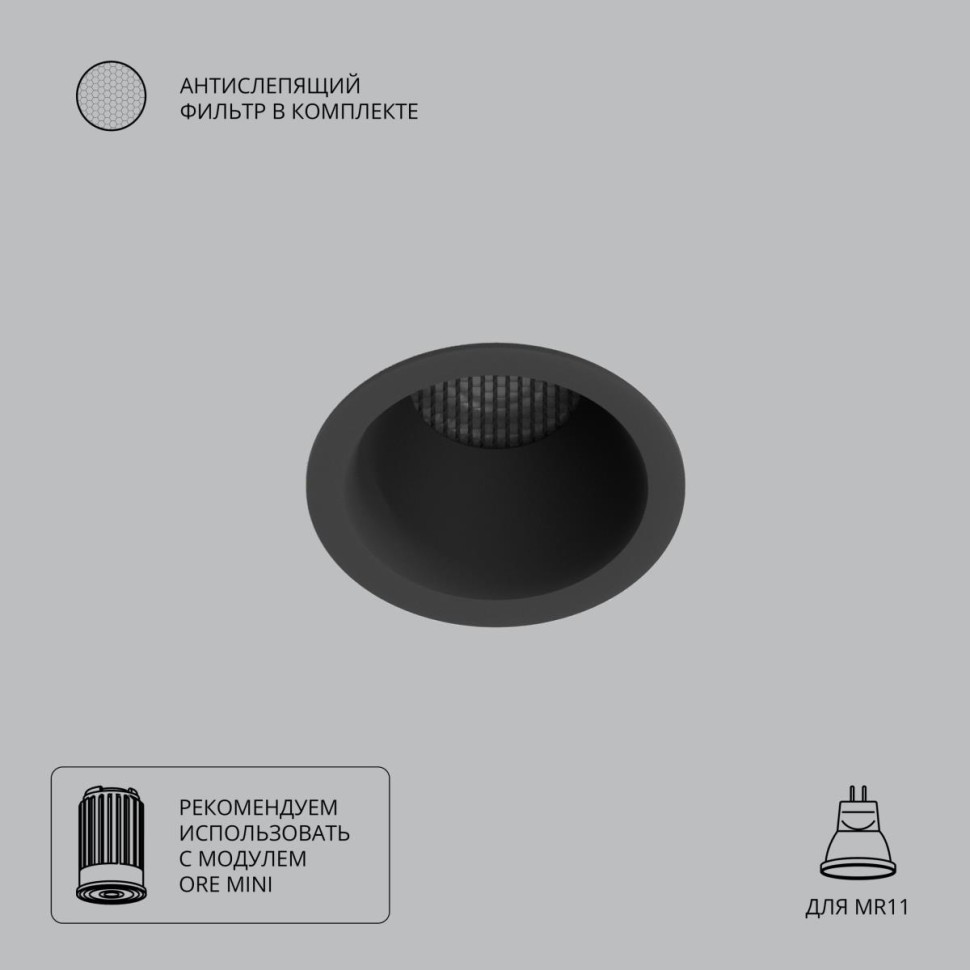 Точечный встраиваемый светильник Arte Lamp DUCRE MINI A7093PL-1BK фото 1 &mdash; svetrussia.ru