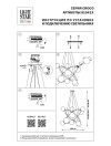 Подвесная люстра Lightstar Croco 815410 фото 3 &mdash; svetrussia.ru