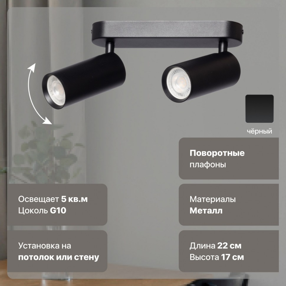 Потолочный светильник De Markt Прайм 850012002 фото 1 &mdash; svetrussia.ru