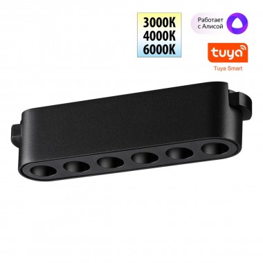 Трековый светодиодный светильник Novotech Shino Easy 359458 &mdash; svetrussia.ru