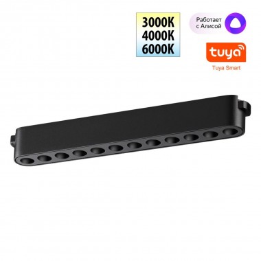 Трековый светодиодный светильник Novotech Shino Easy 359459 &mdash; svetrussia.ru