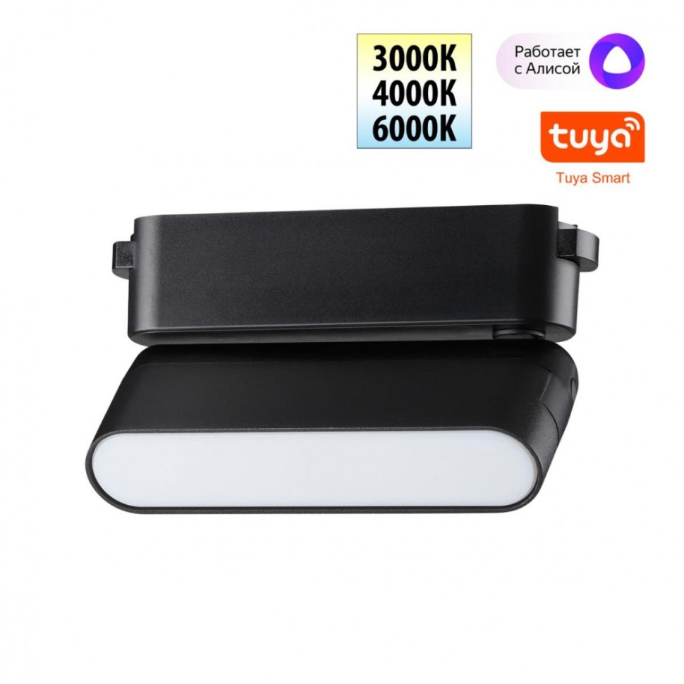 Смарт-контроллер Novotech + пульт ДУ IP20 200W 24V EASY 359466 фото 1 &mdash; svetrussia.ru