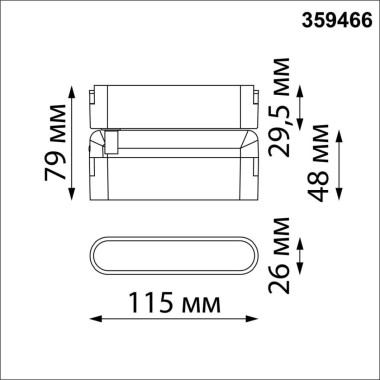 Смарт-контроллер Novotech + пульт ДУ IP20 200W 24V EASY 359466 &mdash; svetrussia.ru