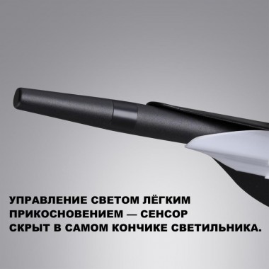 Светильник подвесной диммируемый Novotech ALA 359544 &mdash; svetrussia.ru