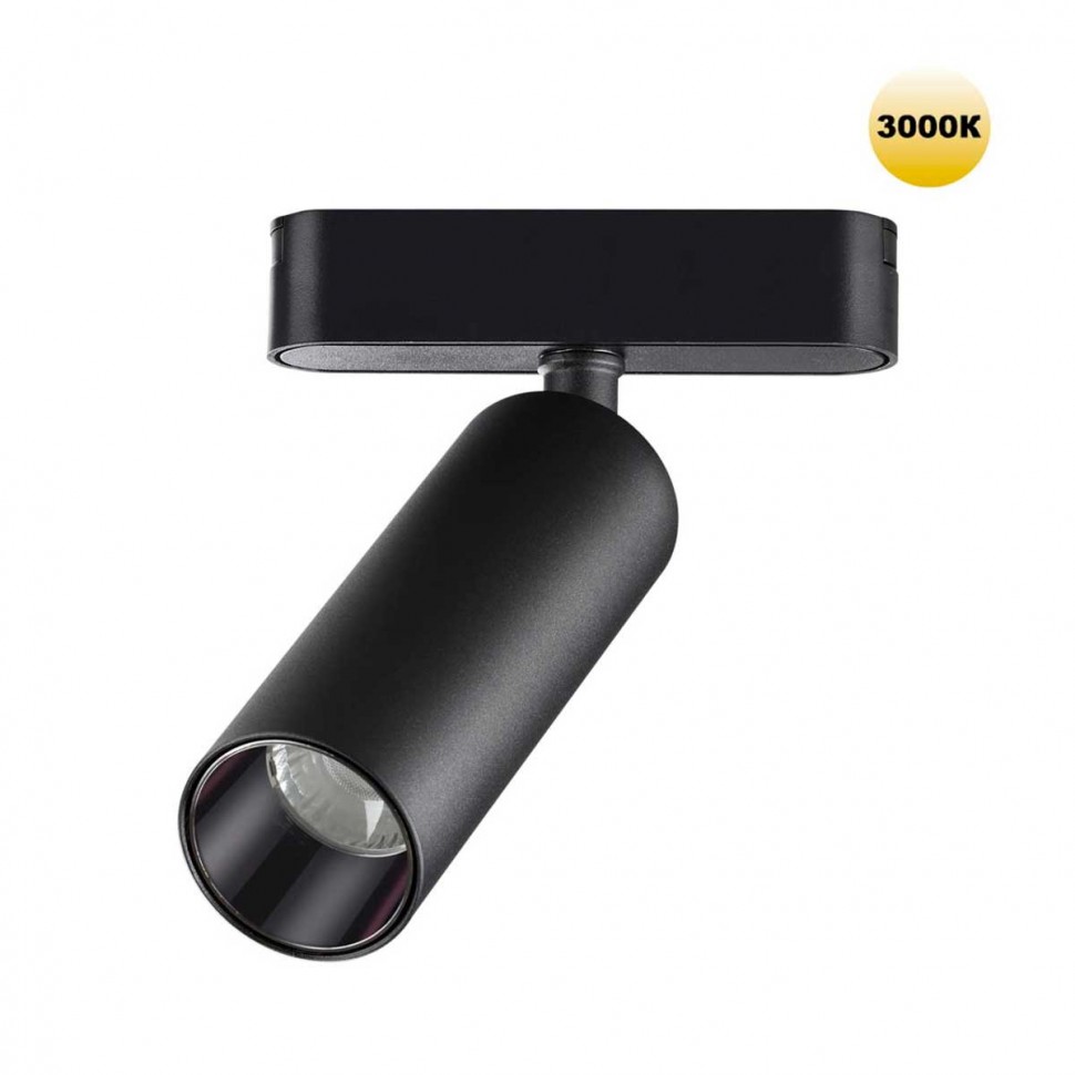 Трековый светильник для низковольтного шинопровода Novotech SMAL 359256 фото 1 &mdash; svetrussia.ru