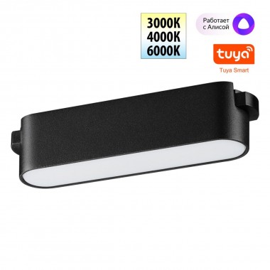 Трековый светодиодный светильник Novotech Shino Easy 359461 &mdash; svetrussia.ru