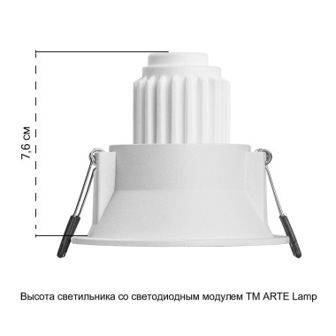 Встраиваемый светильник Arte Lamp Dash Mini A2764PL-1WH &mdash; svetrussia.ru