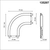 Соединитель L-образный скругленный с токопроводом для низковольтного шинопровода Novotech Shino Smal 135207 фото 4 &mdash; svetrussia.ru