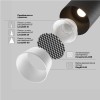 Трековый светодиодный светильник Maytoni Technical Magnetic Exility Artisan TR097-2-12W3K-M-BB фото 4 &mdash; svetrussia.ru