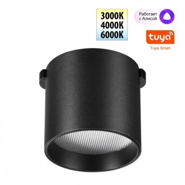 Трековый смарт-светильник Novotech для низковольтного шинопровода с двумя режимами работы IP20 LED 6W 24V 3000-6000K EASY 359473 &mdash; svetrussia.ru