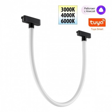 Трековый смарт-светильник Novotech для низковольтного шинопровода с двумя режимами работы IP20 LED 14W 24V 3000-6000K EASY 359476 &mdash; svetrussia.ru