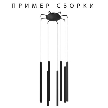 Подвесное крепление 8х с трансформатором Lightstar Tubo 574737 &mdash; svetrussia.ru