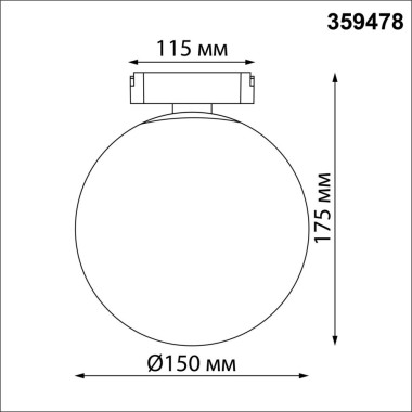 Трековый смарт-светильник Novotech для низковольтного шинопровода с двумя режимами работы IP20 LED 6W 24V 3000-6000K EASY 359478 &mdash; svetrussia.ru
