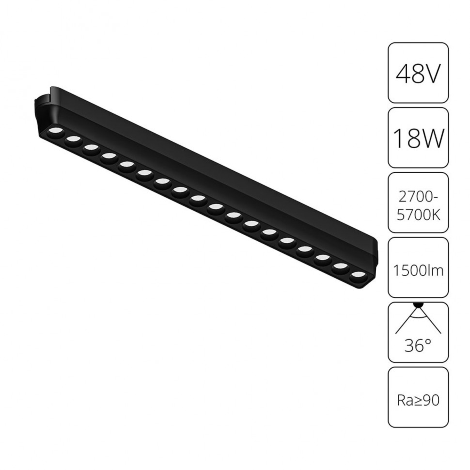 Трековый светодиодный светильник Arte Lamp Rapid A2969PL-1BK фото 1 &mdash; svetrussia.ru