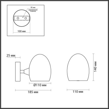 Бра Lumion KENDALL 6514/1W &mdash; svetrussia.ru