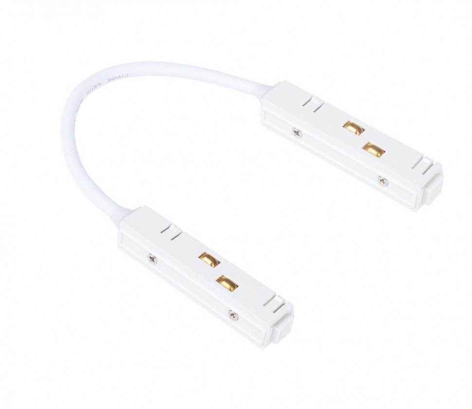 Коннектор гибкий Arte Lamp Linea-Accessories A480433 фото 1 &mdash; svetrussia.ru